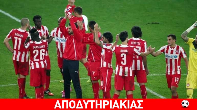 Μέχρι και 7 χρόνια εκτός Ευρώπης ο Ολυμπιακός! Μέχρι και 7 χρόνια εκτός Ευρώπης ο Ολυμπιακός!